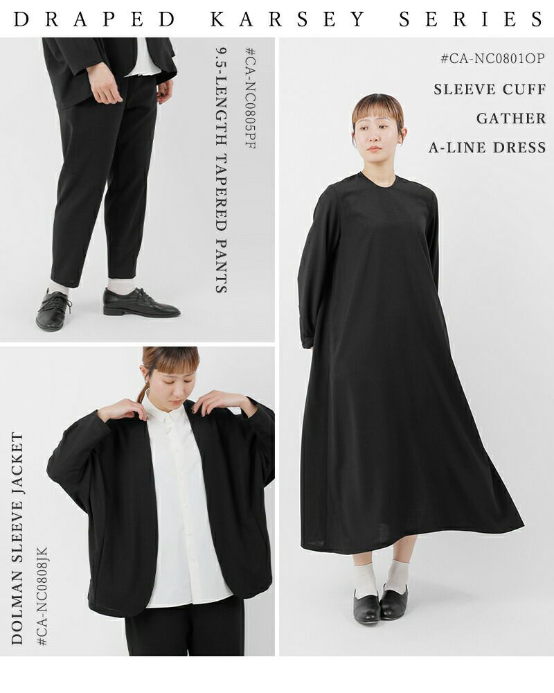 3こ1】NO CONTROL AIR ノーコントロールエアー ドレープカルゼ