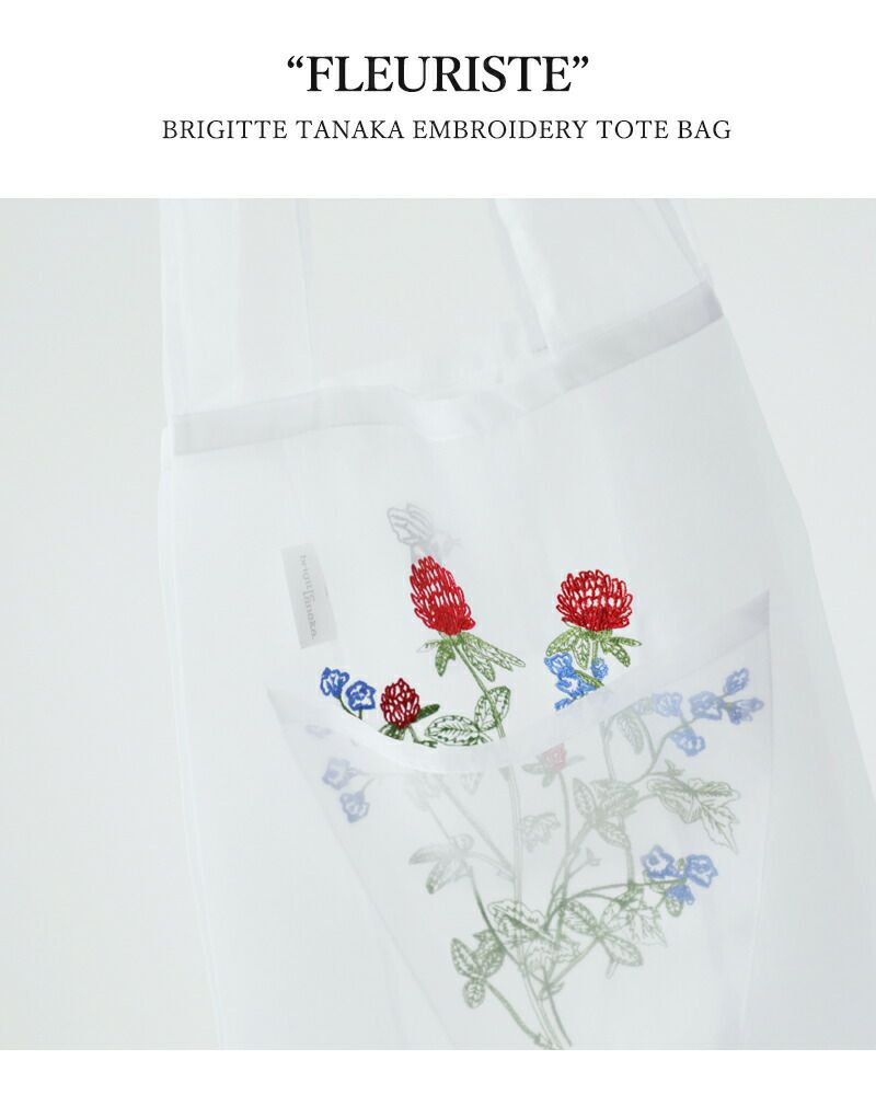 BRIGITTE TANAKA ブリジットタナカ 刺繍 トートバッグ BRIGITTE TANAKA ブリジットタナカ 刺繍 トートバッグ