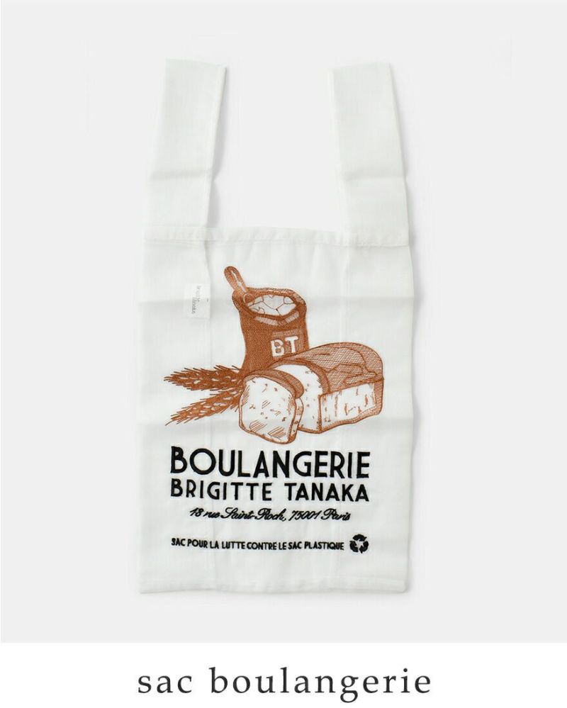 クーポン対象】BRIGITTE TANAKA ブリジットタナカ 刺繍