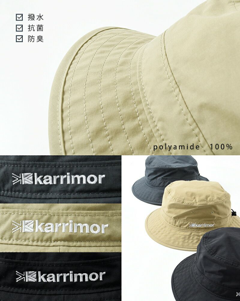 ☆】【30%OFF】karrimor カリマー 撥水 パッカブル トラベラー ハット “packable traveller hat”  101420-ma レディース | Piu di aranciato(ピウディアランチェート)