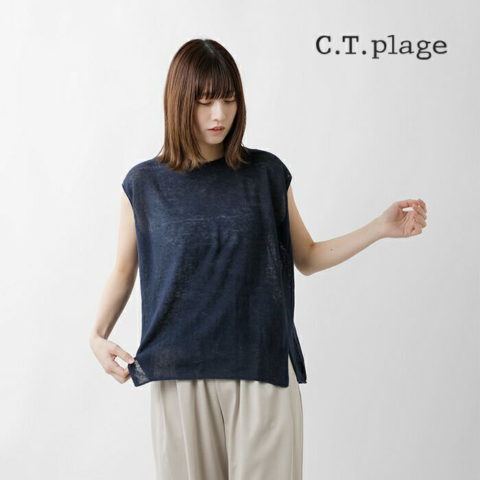 C.T.plage シーティープラージュ リネン サイドスリット フレンチ