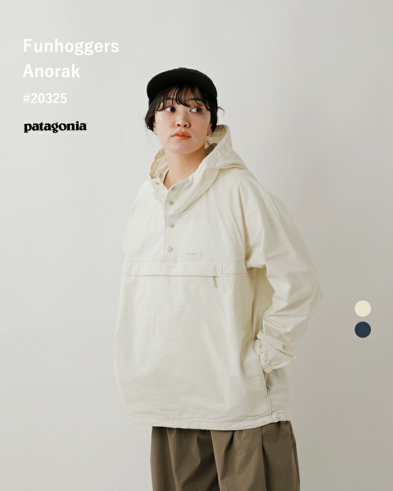 patagonia パタゴニア コットン ファンホッガーズ アノラック ...