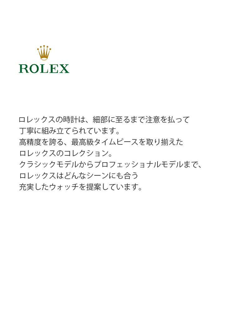 【2024ss新作】ROLEX ロレックス , カウレザー ベルト ヴィンテージ ウォッチ ”precision” ks-761-798-rf  レディース