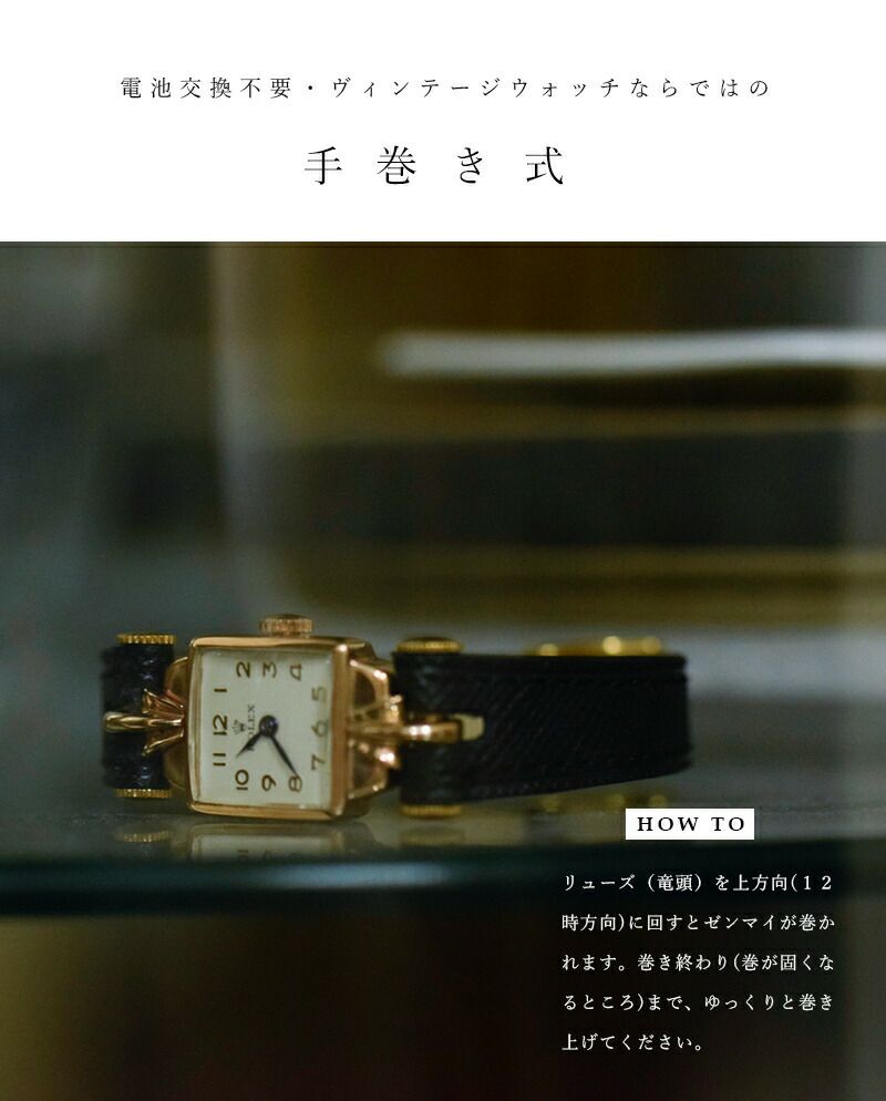ROLEX ロレックス カウレザー ベルト ヴィンテージ ウォッチ ks