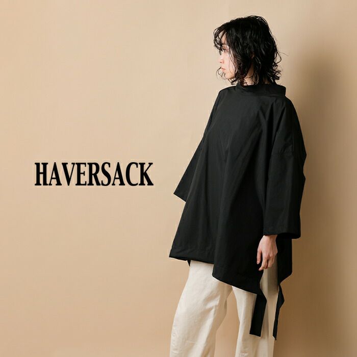 HAVERSACK ハバーサック スーピマコットン サイドスリット プル 