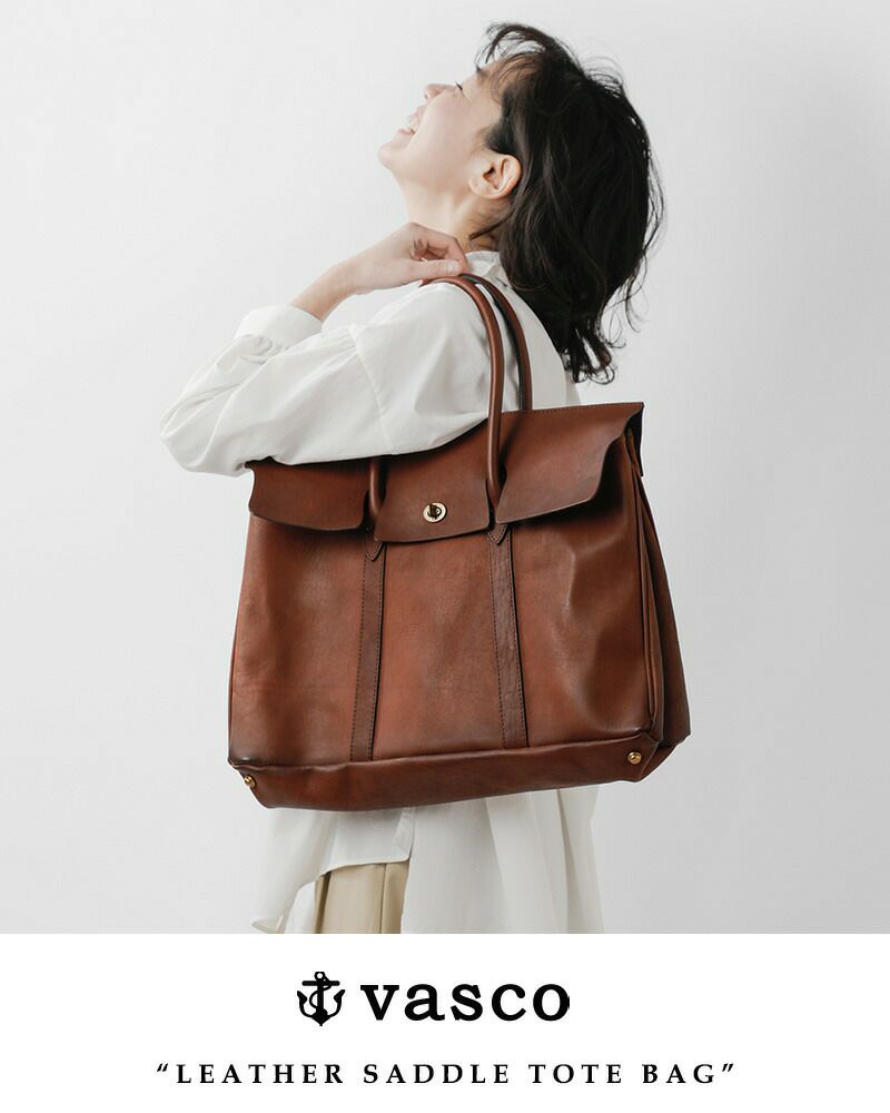 VASCO ヴァスコ OLD OIL レザー サドル トートバッグ “LEATHER SADDLE 
