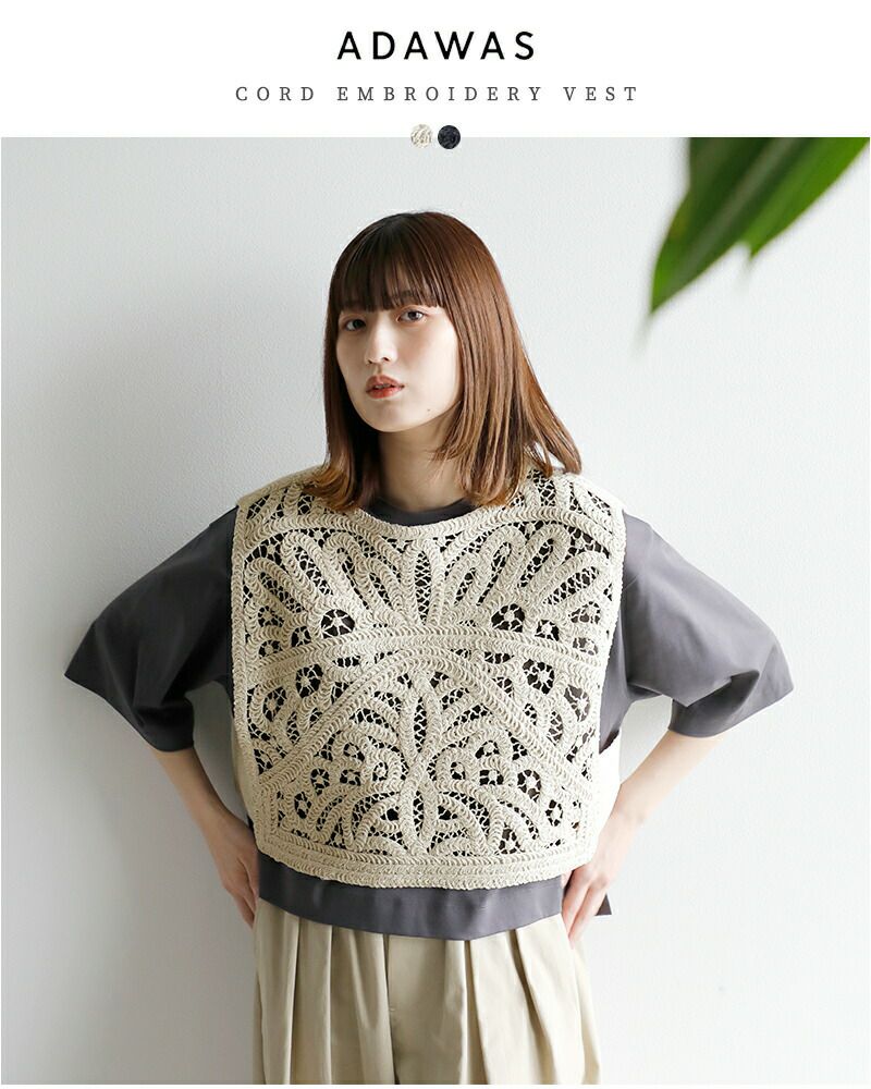 60%OFF】ADAWAS アダワス オリジナルコード 刺繍 ベスト “CORD 