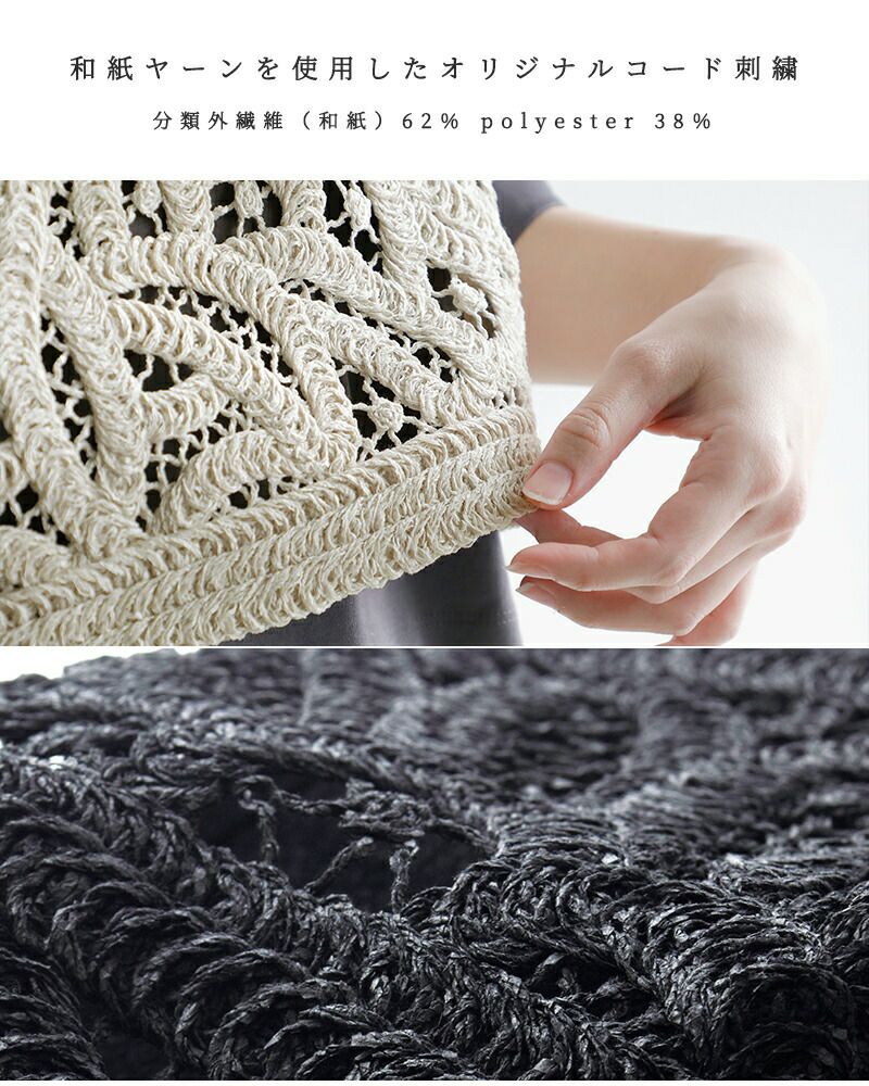 60%OFF】ADAWAS アダワス オリジナルコード 刺繍 ベスト “CORD 