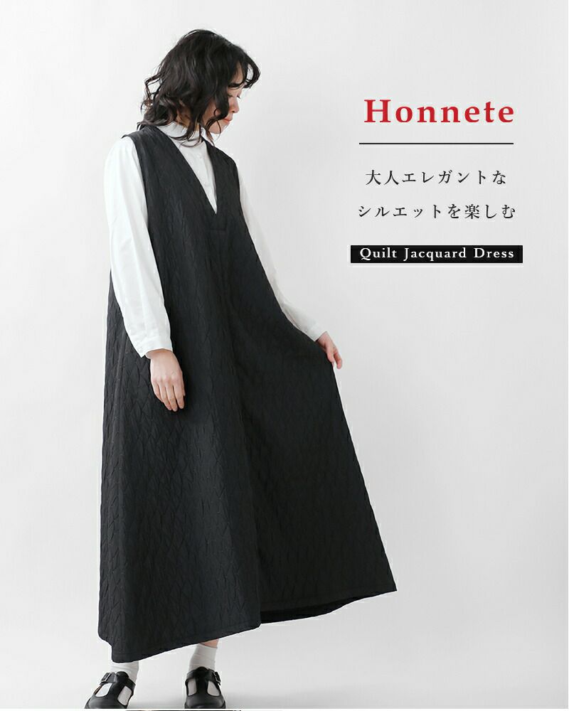 【40%OFF】Honnete オネット キルティング ジャガード スリーブレス Vネック ワイドドレス ho-24ss-t14-tr レディース |  Piu di aranciato(ピウディアランチェート)