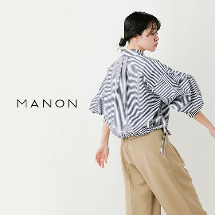 manon マノン コットン ストライプ オーバーブラウス “SHORT LENGTH