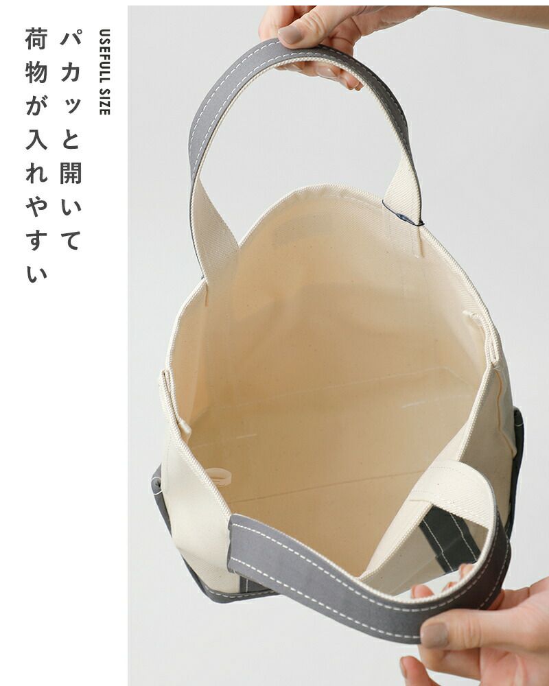 ORCIVAL オーチバル オーシバル ヘビーキャンバス 配色 トートバッグ