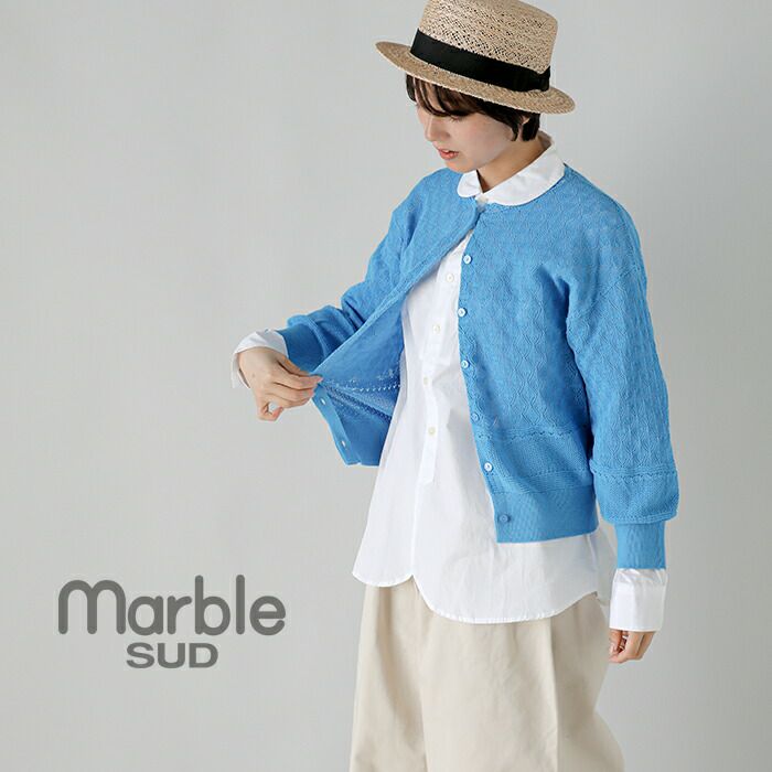 marble SUD マーブルシュッド パインコーン ニット カーディガン