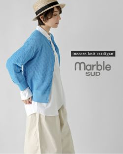 marble SUD マーブルシュッド パインコーン ニット カーディガン