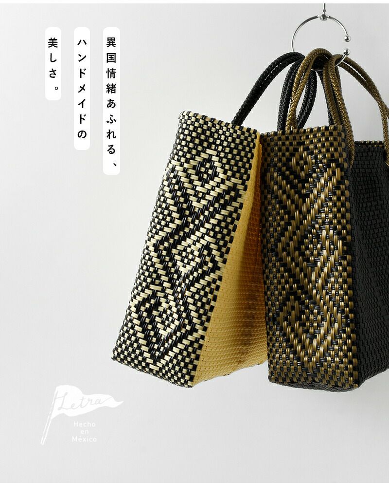 Letra レトラ メルカドバッグ Sサイズ “MERCADO BAG 5” mercadobag5-s 