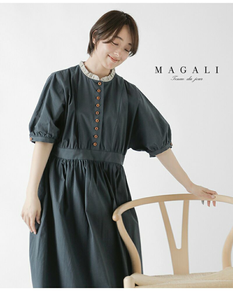 クーポン対象】MAGALI マガリ リンクル コットン アンティーク