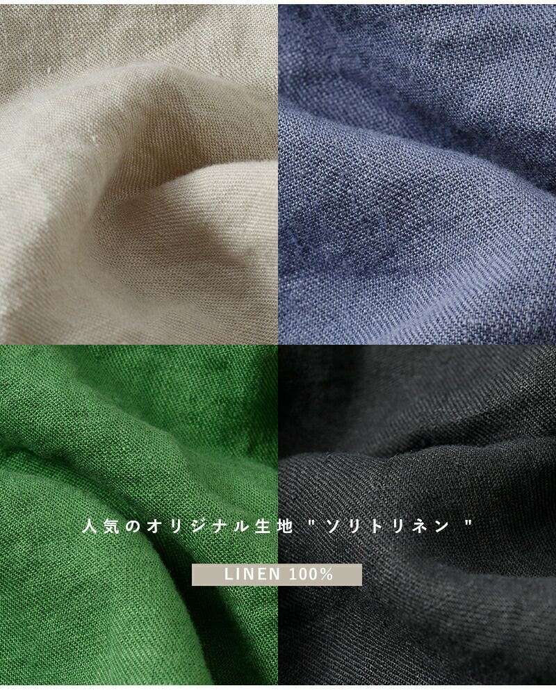 40%OFF】tumugu ツムグ ソリトリネン フリル ブラウス tb24112