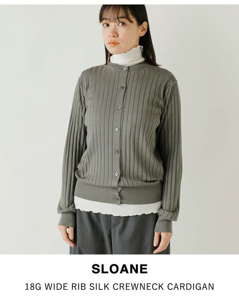 SLOANE スローン 18G ワイドリブ シルク クルーネック 