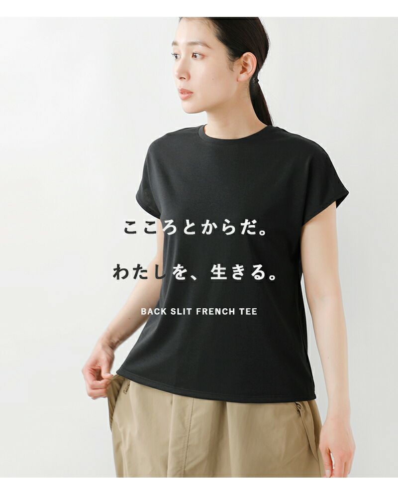 50%OFF】【ゆうパケット選択可】DANSKIN ダンスキン バック スリット フレンチ Tシャツ “BACK SLIT FRENCH TEE”  dc724104-mt レディース | Piu di aranciato(ピウディアランチェート)