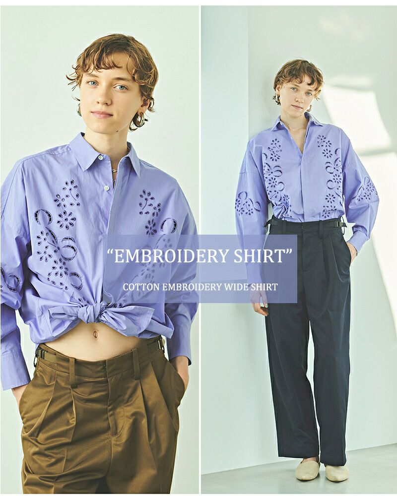 ☆】kha:ki カーキ コットン 刺繍 ワイド シャツ “EMBROIDERY SHIRT 