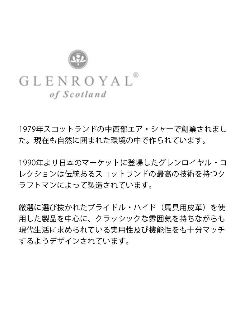 GLENROYAL グレンロイヤル ブライドルレザー ワンショルダー バッグ 01