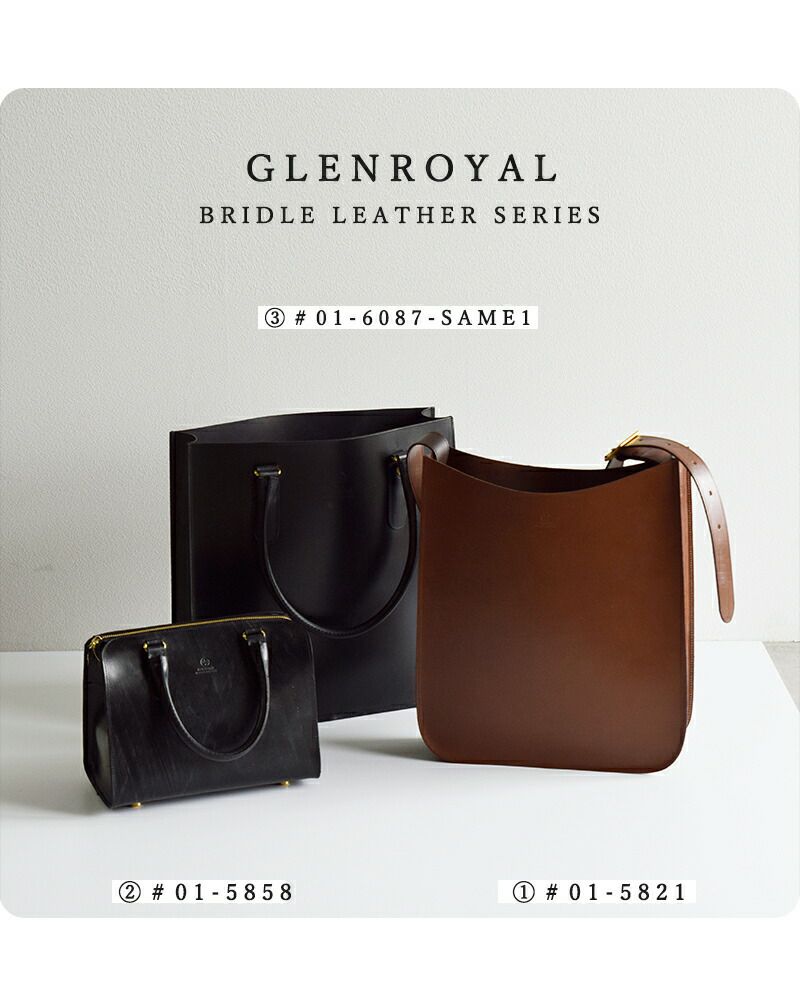 GLENROYAL グレンロイヤル ブライドルレザー ワンショルダー バッグ 01 