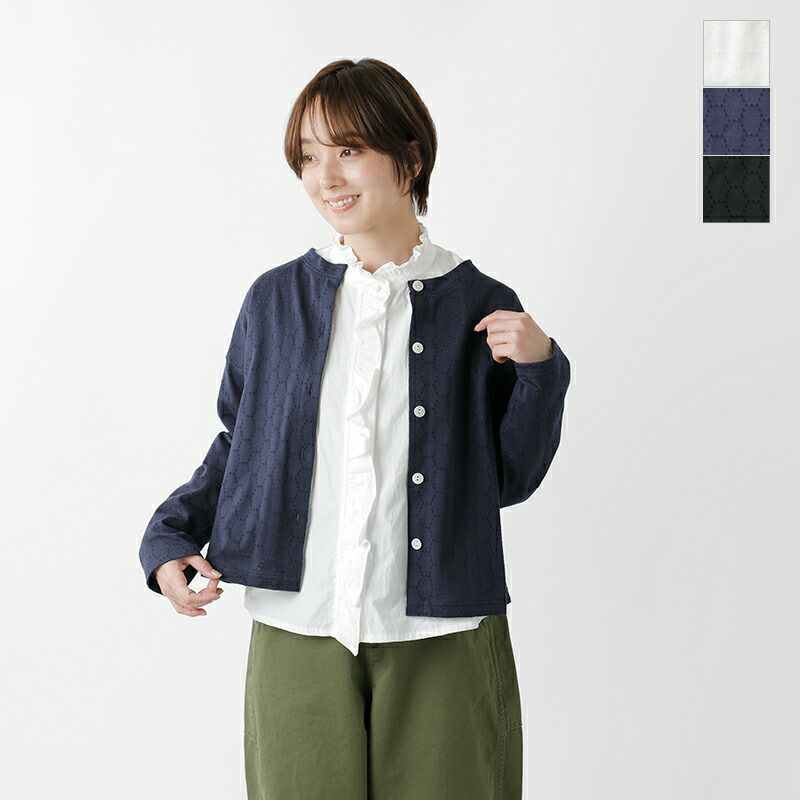 70%OFF】style+confort スティール エ コンフォール コットン メッシュ 
