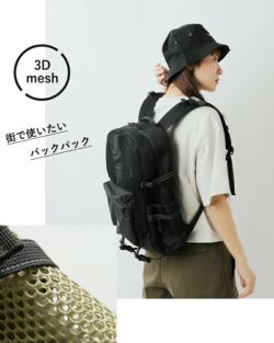アンドワンダー And wander 3Dメッシュバックパック カーキ色 3D mesh backpack | and wander（アンドワンダー） ｜【公式