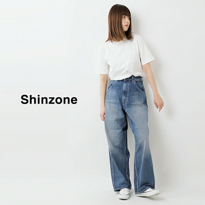 クーポン対象】Shinzone シンゾーン コットン ツール デニム パンツ 
