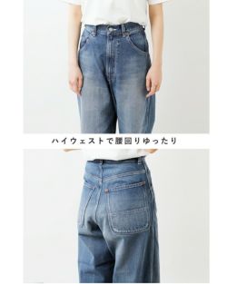 Shinzone シンゾーン コットン ツール デニム パンツ “TOOL Shinzone シンゾーン コットン ツール デニム パンツ “TOOL