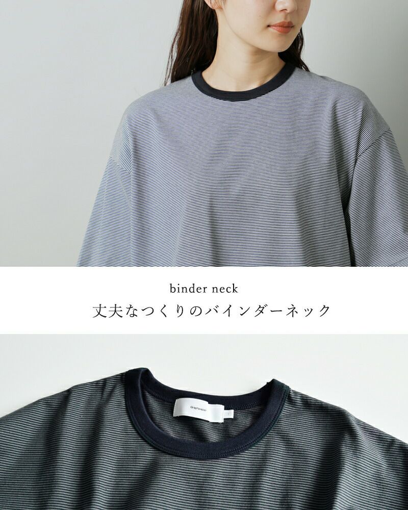 graphpaper グラフペーパー コットン ボーダー ショートスリーブ graphpaper グラフペーパー コットン ボーダー ショートスリーブ