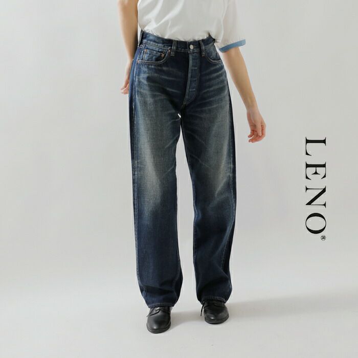 LENO リノ ストレート デニム パンツ “STRAIGHT JEANS” leno-j006a-ms ...