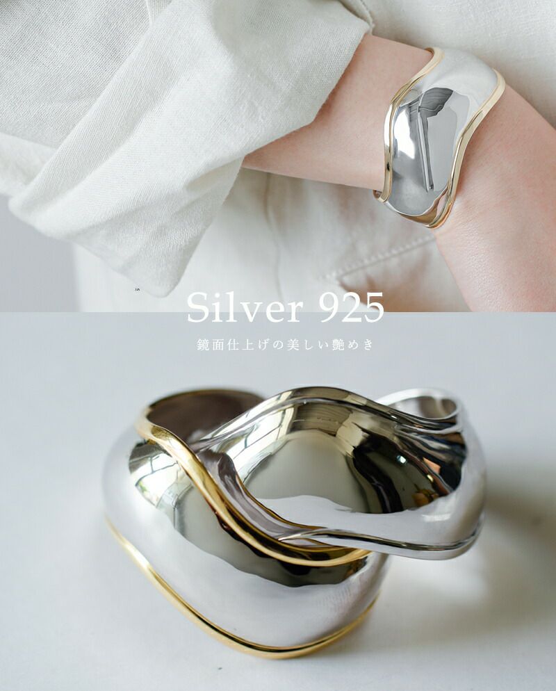 JAMIRAY ジャミレイ ウェービー シルバー バングル “WAVY SILVER BANGLE” 224-270113-rf レディース |  Piu di aranciato(ピウディアランチェート)