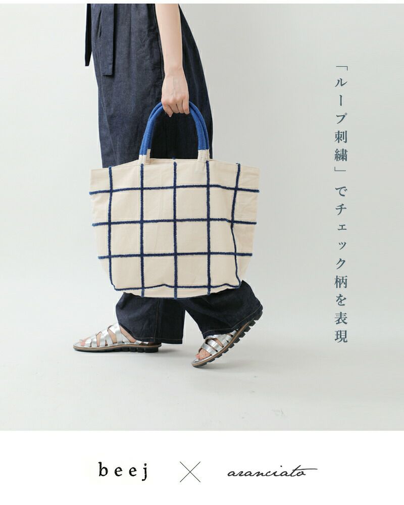 beej ビージ aranciato別注 コットン ループ チェック ビッグ beej ビージ aranciato別注 コットン ループ チェック ビッグ