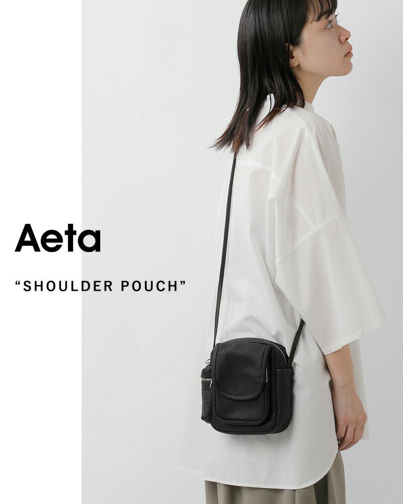 Aeta アエタ ディアレザー ショルダー ポーチ “SHOULDER POUCH” da05-mn ユニセックス | Piu di  aranciato(ピウディアランチェート)