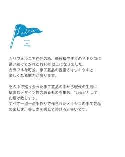 Letra レトラ レクタングル メルカドバッグ “TAPETE” rectangle