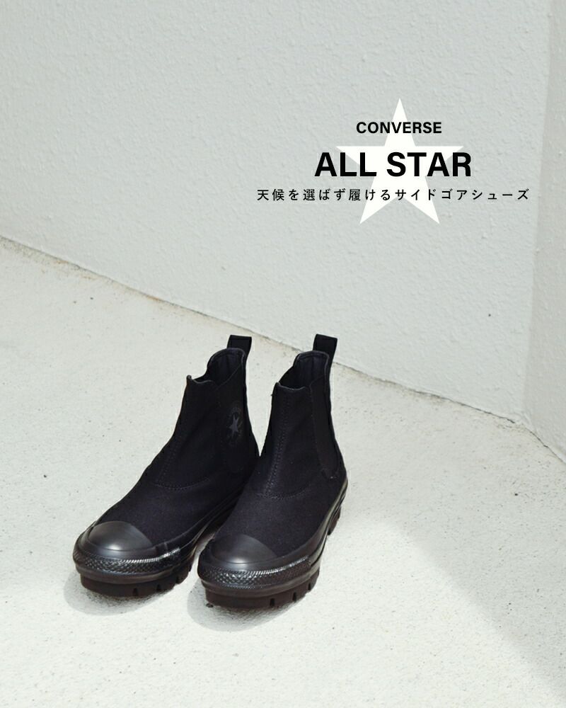 こ‼️ALL STAR SIDEGORE CHUNK HI サイドゴア CONVERSE converse コンバース ALL STAR R SIDEGORE CHUNK HI