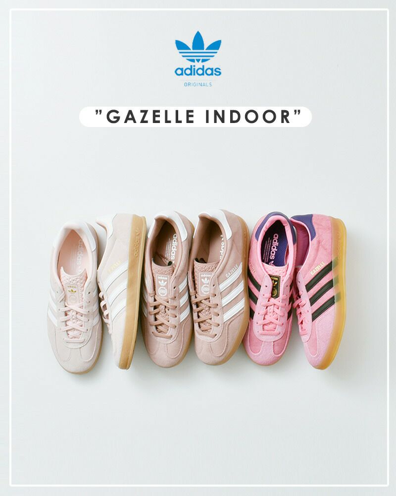【25cm 新品】adidas アディダス ガゼル インドアIE7002 楽天市場】◇[IE7002]adidas Originals(アディダス オリジナルス