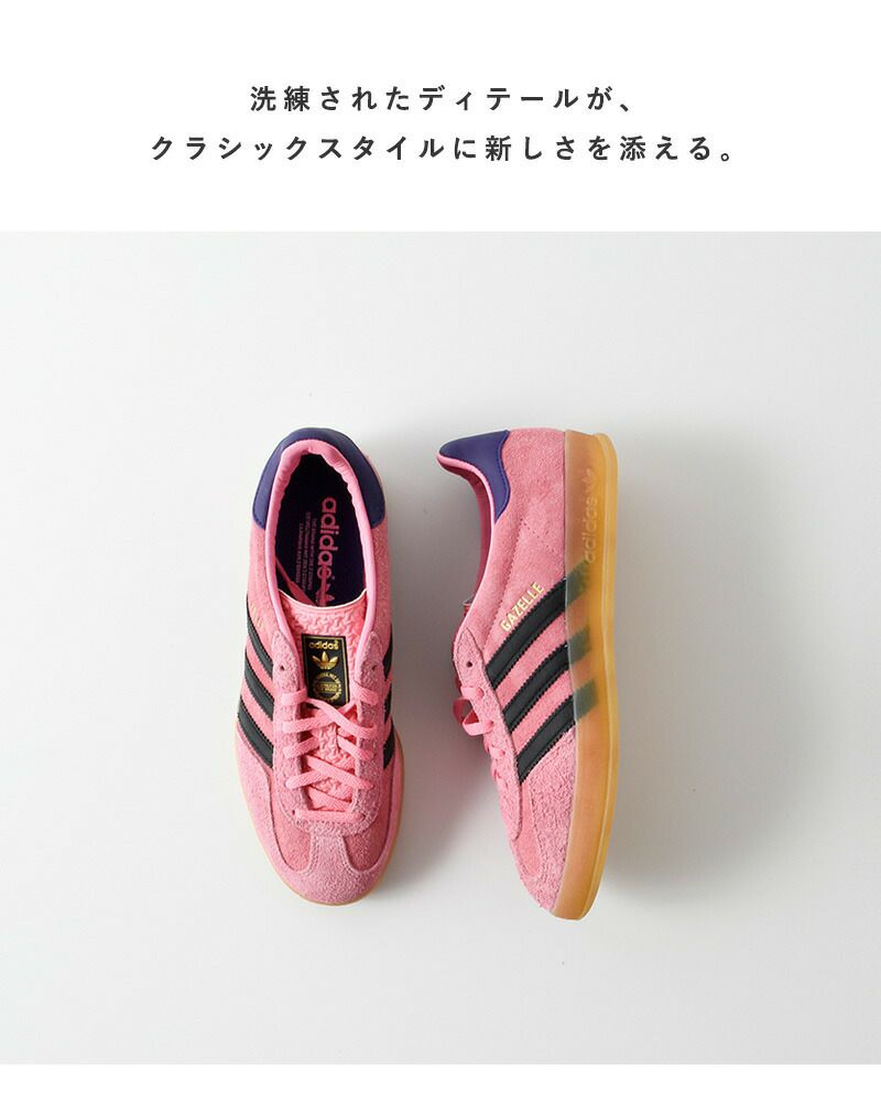 ガゼル インドア /IE7002/ピンク アディダス ガゼル インドア / Gazelle Indoor - ピンク