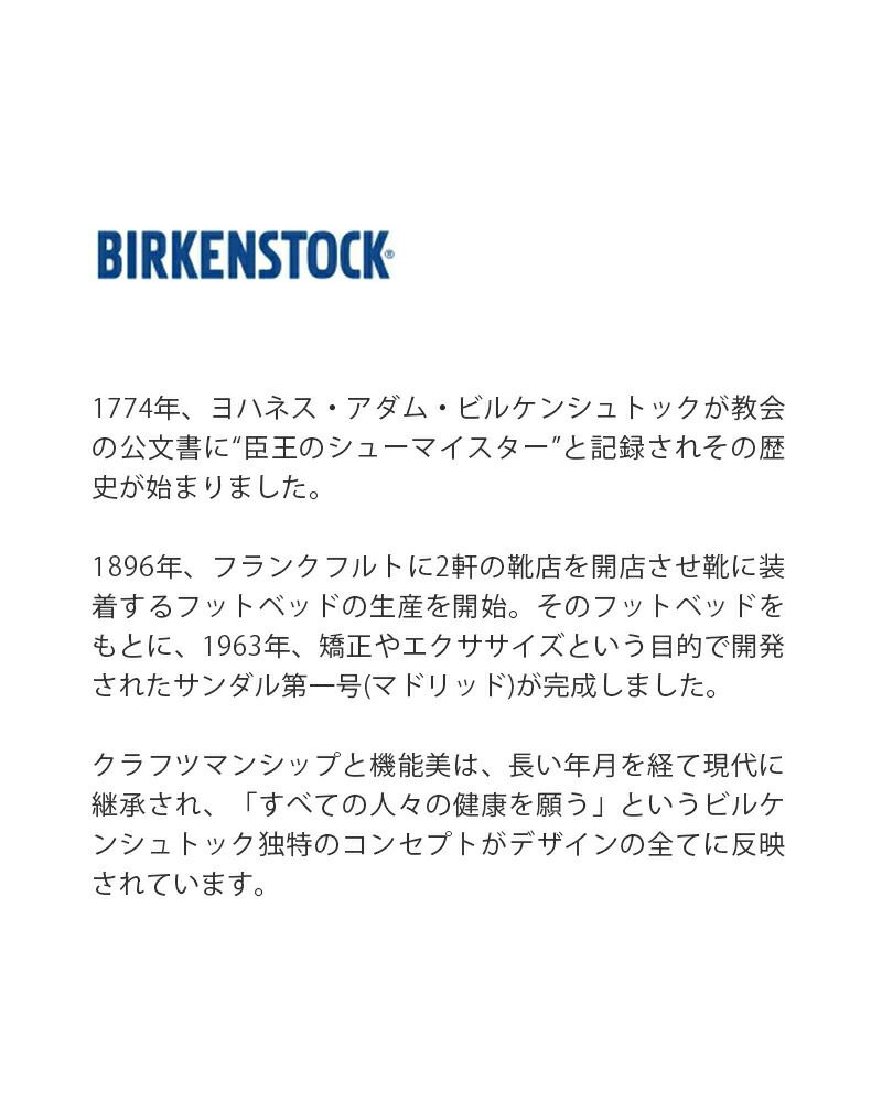 Birkenstock ボストン ベージュ 寝そべり クロッグサンダル