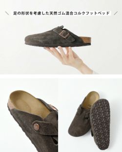 BIRKENSTOCK ビルケンシュトック ボストン スエードレザー ナロー