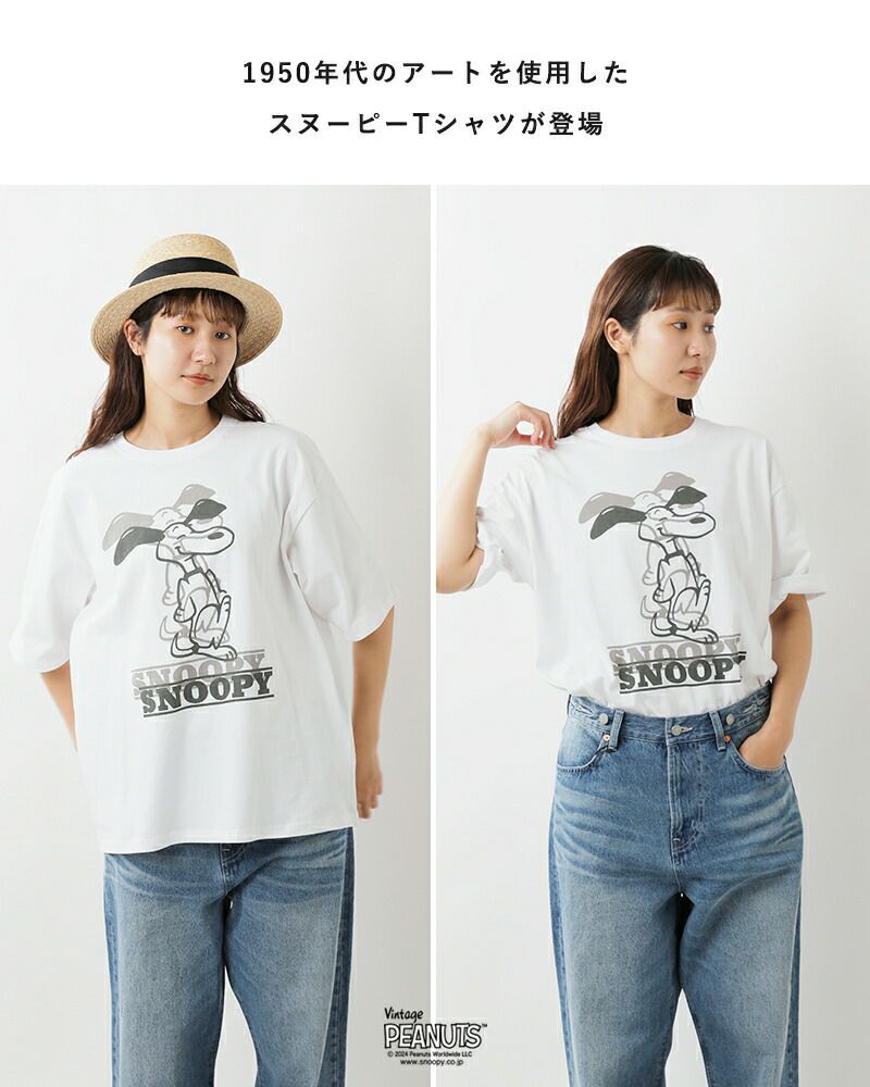 Johnbull ジョンブル PEANUTS SNOOPY / COLLAGE / CHARLIE BROWN