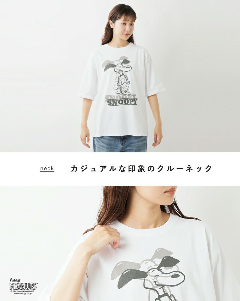 PEANUTS SNOOPY Tシャツ | ジョンブル公式通販/JOHNBULL ONLINE