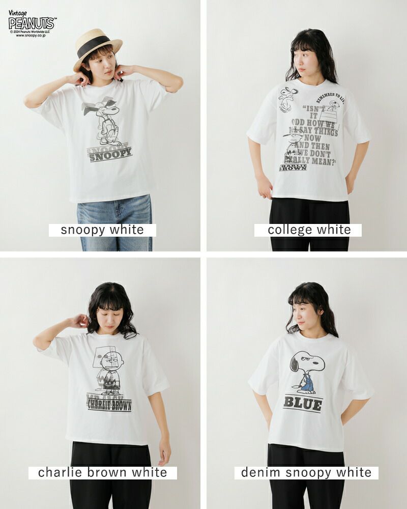 Johnbull ジョンブル PEANUTS SNOOPY / COLLAGE / CHARLIE BROWN
