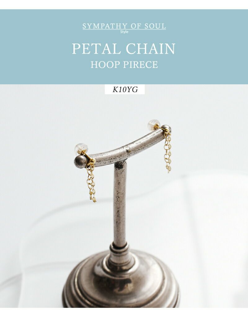 Pfütze 風で飛ぶタネ シングル ピアス 1g（K14GF (YG) モチーフピアス 