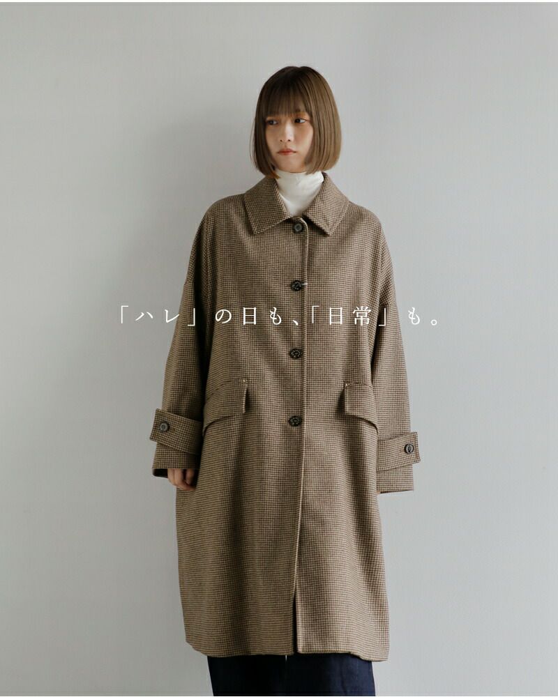 MACKINTOSH マッキントッシュ × HOSHII TO DEAU ホシイトデアウ  