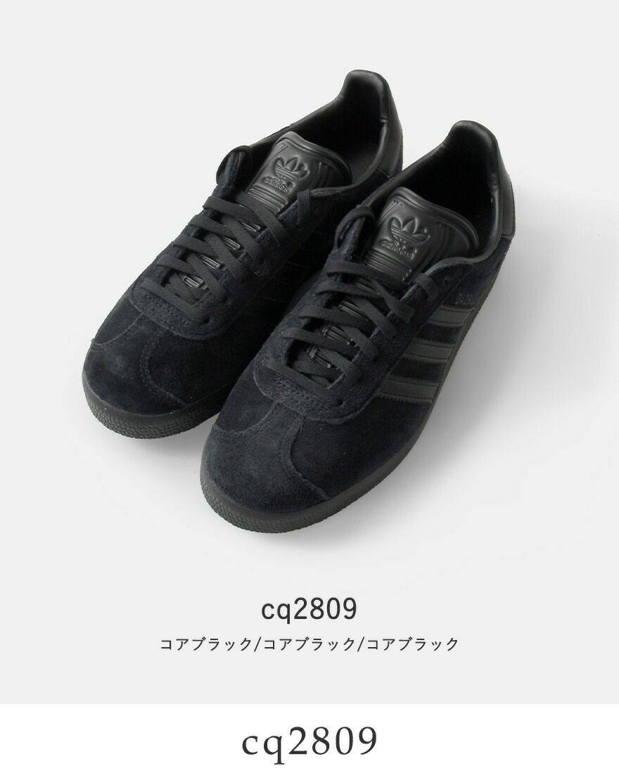 adidas Originals アディダス オリジナルス ガゼル レザー スニーカー 