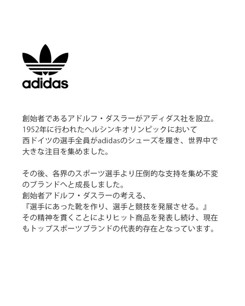 adidas Originals アディダス オリジナルス ガゼル レザー スニーカー 