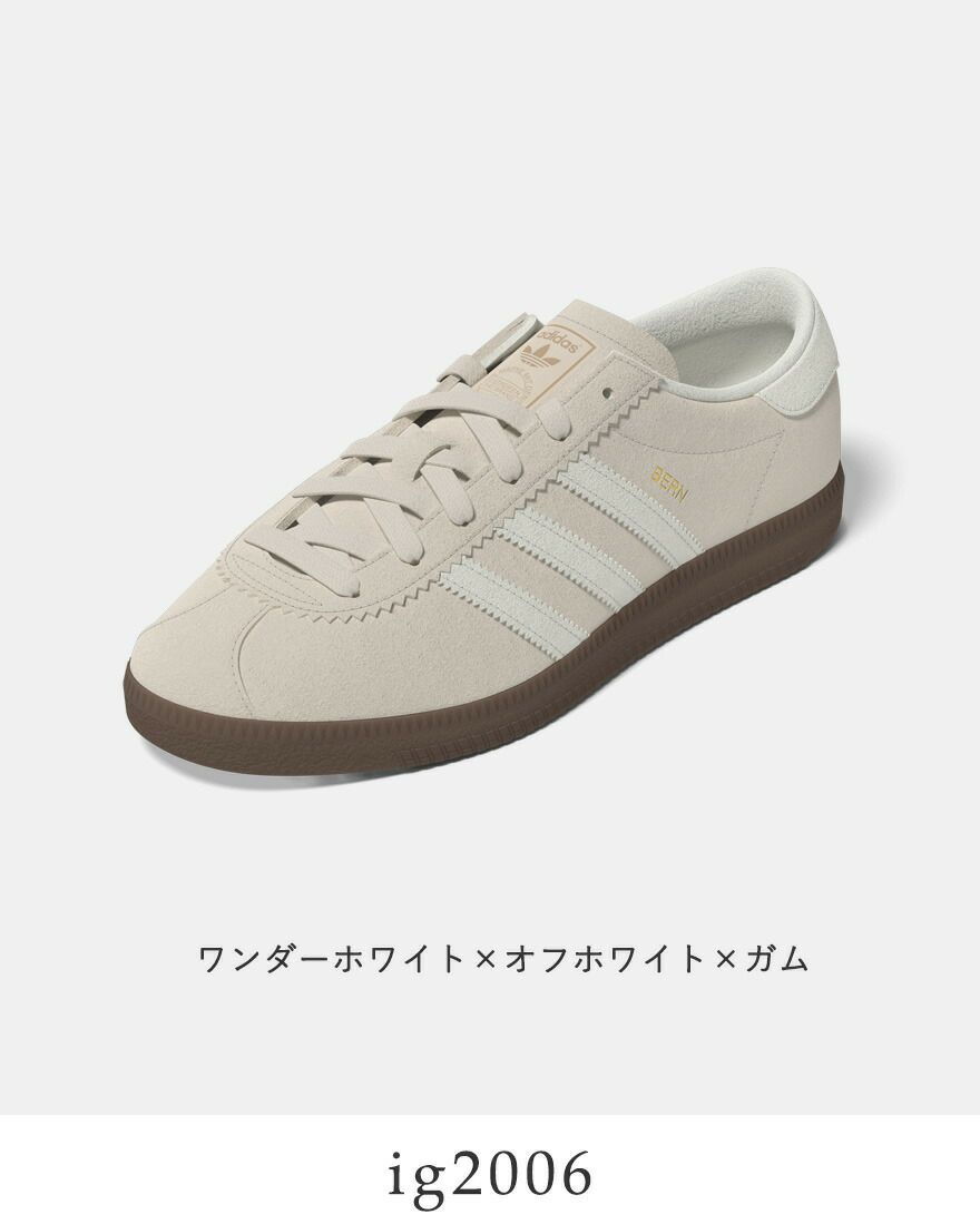 adidas Originals アディダス オリジナルス ベルン W スエード  