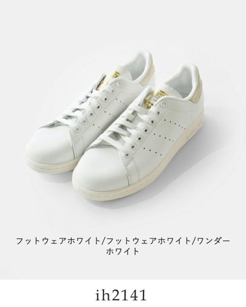 adidas Originals アディダス オリジナルス スタンスミス スムースプレミアム レザー スニーカー “STAN SMITH”  ih2140-41-yo 2024aw新作 レディース【サイズ交換初回無料】 | Piu di aranciato(ピウディアランチェート)