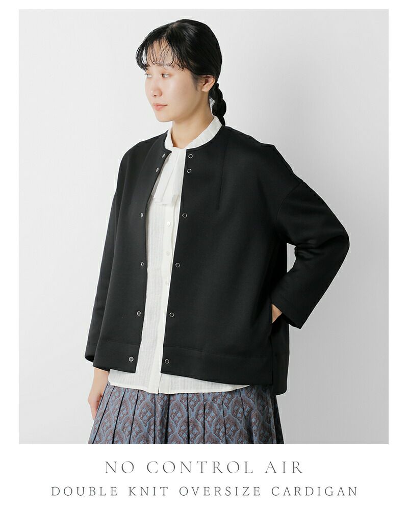 NO CONTROL AIR ノーコントロールエアー ダンボールニット オーバー
